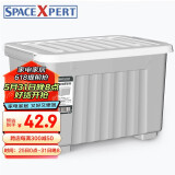 SPACEXPERT 衣物收纳箱塑料整理箱60L灰色 1个装 带轮