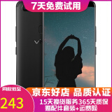 vivo X20/X20A/X7/X9 全面屏拍照手机 二手安卓手机 双摄游戏手机  X20  黑色 4G+64G 全网通 9成新