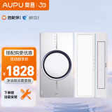 奥普（AUPU）热能环浴霸Q360风暖照明排气一体集成吊顶风暖卫生间遥控开关 【Q360A-Evo+K150凉霸】套购减50