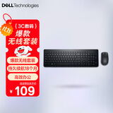 戴尔(DELL)KM3322W 键鼠套装 无线键鼠套装 办公家用键鼠套装 多媒体键鼠套装 黑色 带无线2.4G接收器