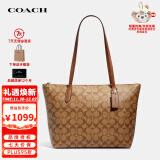 蔻驰（COACH）奢侈品TOTE女士包送女友单肩拉链托特包4455  【官方授权直供】