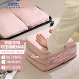 班哲尼旅行洗漱包收纳包袋羽绒服压缩袋手提内衣衣服物家用棉被整理袋子