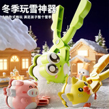 东之天地雪球夹儿童玩雪工具玩具套装加厚爱心鸭子夹雪模具玩沙打雪仗神器 Q版【青蛙+小鸡+小猪】