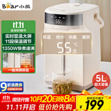 小熊（Bear）电热水瓶 热水壶电水壶304不锈钢热水瓶多段控温 保温恒温烧水壶 ZDH-H50W5