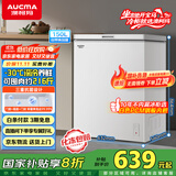 澳柯玛（AUCMA）150升低霜冰柜家用小冰柜冷藏柜冷冻柜母婴母乳小冰箱小型冷柜一级能效 BC/BD-150HY 国家补贴