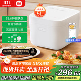 米家小米电饭煲家用4-5个人 多功能电饭锅煮饭锅煮粥锅 厚质内胆不粘锅智能防溢 大容量5升