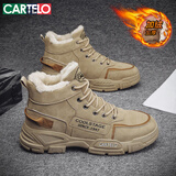 卡帝乐鳄鱼（CARTELO）男鞋冬季加绒时尚休闲鞋子男马丁潮鞋男工装劳保鞋靴 卡其加绒 39