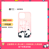 魔赞多彩系列 iPhone 15 Pro 磁吸手机壳 胖点可爱 粉苹果手机壳