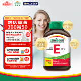 健美生（Jamieson）高含量维生素E400IU 120粒/瓶源自优质大豆精华萃取抵御自由基