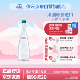 依云（evian）矿泉水 法国进口 750ml*12气泡水箱装饮用水高端矿泉水天然弱碱水