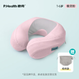 碧荷 P.HEALTH碧荷儿童U型枕宝宝旅行安全座椅枕颈椎婴儿枕头u型枕护颈枕 1-6岁 精灵粉【赠收纳袋】纯色