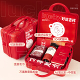宜甜伴手礼商务礼品高端礼盒伴娘实用公司企业周年庆活动福利礼品定制 【无限好运】2025手提箱礼品1