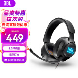 JBL 量子风暴Q400 头戴式游戏耳机 QUANTUM有线电竞耳麦手机电脑耳机带麦克风7.1环绕声 量子风暴Q400黑色 量子风暴