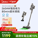 美的（Midea）吸尘器家用F30无线手持吸尘器 绿光显尘 除螨除尘车载轻量大吸力