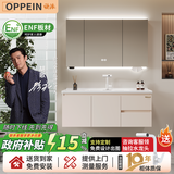 欧派浴室柜陶瓷一体盆奶油风洗脸盆柜卫生间洗漱台洗手盆柜组合卫浴柜 奶油白 智能镜柜款120cm