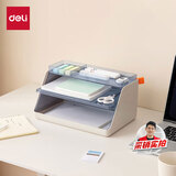 得力（deli）Xdomo系列三层组合文件盘 办公桌面化妆文件分格收纳 浅灰 XDM34