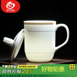 MULTIPOTENT茶杯2个陶瓷盖杯320ml商务会议办公茶杯宾馆酒店2#黄金线条杯