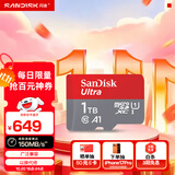闪迪（SanDisk）1TB TF（MicroSD）内存卡 A1 U1 C10 至尊高速移动版存储卡 读速150MB/s 手机平板游戏机内存卡