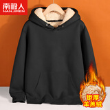 南极人羊羔绒连帽卫衣男加绒加厚冬款男士潮牌男款冬季外套 黑色 3XL
