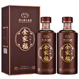 茅台集团 全家福人和 53度酱香型白酒 【2021年生产】 53度 500mL 2瓶