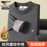 七匹狼中领保暖内衣男士加绒加厚秋冬季半高领套装棉质秋衣秋裤防风护脖 深灰中领--加绒加厚套装 2XL 180 推荐体重150-170斤