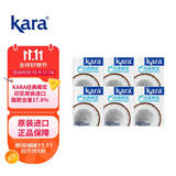 KARA牌经典椰浆200ml*6 奶茶店专用西米露生椰拿铁甜品椰浆饭
