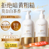 维特丝美白护手霜补水保湿滋润改善干燥粗糙防干裂男女士专用秋冬礼物盒