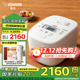 象印（ZO JIRUSHI）【国家补贴】日本进口 家用IH电饭煲5L(4-5人）大容量 自清洗蒸汽口智能双预约电饭锅NW-QRH18C