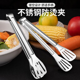 HOUYA食品夹子304不锈钢厨房牛排猪肉烤肉食物打菜防烫烤箱夹