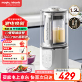 摩飞电器（Morphyrichards）破壁机 家用1.5L多功能柔音豆浆机加热全自动榨汁机搅拌机 3-4人预约保温隔音降噪辅食机MR8201白
