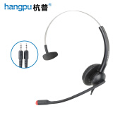 杭普Q18 电话耳机客服耳麦 话务员呼叫中心头戴式防噪降噪座机固话会议办公话务耳机 电脑手机电销专用 【降噪升级款】PC电脑双插头-不带调音闭音键