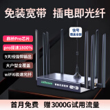 随U行随身wifi无线路由器移动WiFi6无线网络上网卡不限速流量免装宽带不拉网线电信移动租房农村家用 鼎桥Pro9天线【十二核】