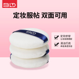 贝览得BLD蜜粉粉扑散粉粉扑长绒面粉饼化妆 底妆定妆 大2只装