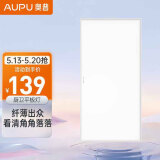 奥普（AUPU）ZTLD5124B嵌入式超薄LED平板灯 集成吊顶厨卫灯 300*600