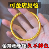 芯奢古法传承卷草纹手镯女士越南仿沙金实心结婚假三金情人节生日礼物 卷草纹传承手镯56 （90-100斤）