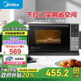 美的（Midea）【政府补贴】微碳系列 下拉门微波炉 附烤箱功能 杀菌家用 800w变频 光波速热（PC20M5T）