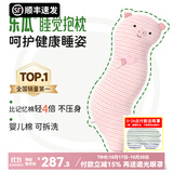 乐瓜睡觉抱枕玩偶女生夹腿抱枕长条靠枕床上靠垫等身靠背垫可拆洗 加大粉红猪112*27*20cm