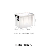 TENMA日本天马ROX系列收纳箱家用超大衣服整理箱透明塑料大容量周转箱 440L-27L(长44*宽30*高32cm)