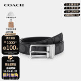 蔻驰（COACH）男士皮带奢侈品窄版腰带商务休闲CQ016CQBK【官方授权直供】