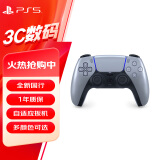 索尼（SONY）PS5 PlayStation DualSense无线游戏手柄 ps5手柄 亮灰银