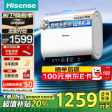 海信（Hisense）电热水器扁桶60升家用玲珑UDpro超薄双胆3200W速热免换镁棒一级能效10倍增容DS11Pro国家补贴