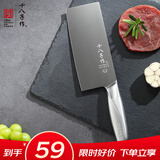 十八子作 不锈钢家用菜刀 耐滑手柄刀具盈光切片刀SL1703-B【彩盒装】