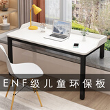 森象里实木飘窗书桌卧室阳台长短腿电脑桌高低脚写字桌定制 白色挡板款(下单即发6根桌腿) 长100宽60(备注飘窗高)