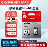 佳能原装佳能（Canon）墨盒黑色彩 适用佳能E408 E418 E468 E478 E488打印机墨盒 佳能PG-48黑色（约打印400页）