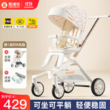 smartstroller遛娃神器婴儿推车可坐可躺轻便折叠双向高景观0-6岁用宝宝溜娃车 米妮粉(铝合金车架+3D舒适透气)