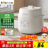 小熊（Bear）电炖盅 电炖锅 炖汤盅电炖锅 宝宝辅食锅 煮粥锅 燕窝炖盅 隔水炖锅1-2人煲汤锅1L炖汤锅DDZ-E10N1