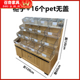 康浪超市散称柜四层散装零食饼干货架散称面包食品圆形中岛展示柜 1.2米长柜子含16个无盖盒