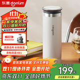 东菱（Donlim） 电热水杯户外便携式车载电热烧水壶食品级小型全自动恒温一体出差家用旅行电水壶高原适用保温杯 0.3L 棉云白 升级款/芯片识别海拔