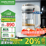 摩飞电器（Morphyrichards）低音破壁机家用加热豆浆机 全自动免煮五谷杂粮预约定时榨汁搅拌果汁料理机婴儿辅食机MR8202白