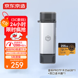 京东京造256GB TF内存卡4K超高清金标Pro系列存储卡+双口读卡器【DK】